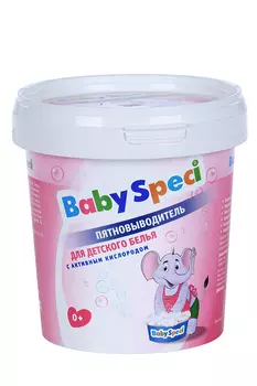 Пятновыводитель BabySpeci д/детского белья с активным кислородом 750 мл