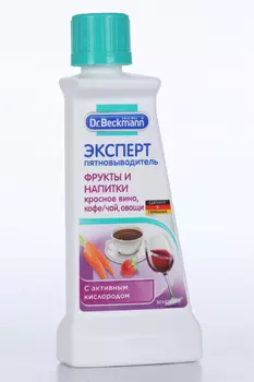 Пятновыводитель Dr Beckmann эксперт фрукты и напитки с активным кислородом 50 г