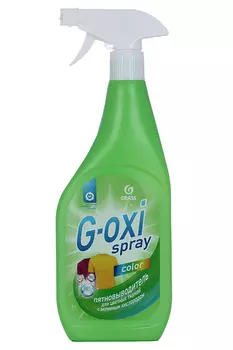 Пятновыводитель GRASS G-oxi spray д/цветного белья 600 мл