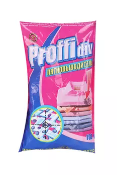 Пятновыводитель Proffidiv, 100 г