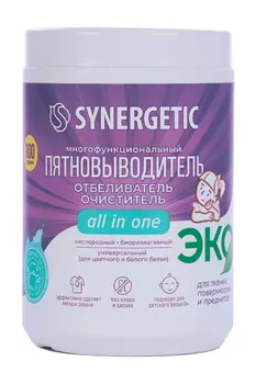 Пятновыводитель SYNERGETIC многофункциональный д/тканей и поверхностей 0,9 кг