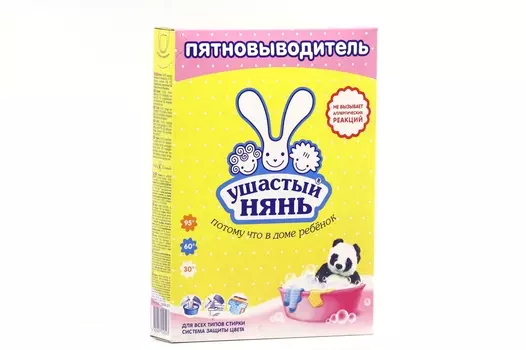 Пятновыводитель Ушастый нянь 500 г