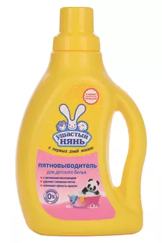 Пятновыводитель Ушастый нянь 750 мл