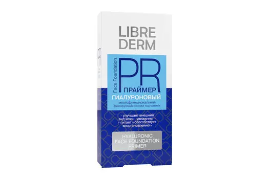 Праймер Либридерм Гиалуроновый основа под макияж, 50 мл