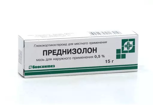 Преднизолон 0.5%, 15 г, мазь