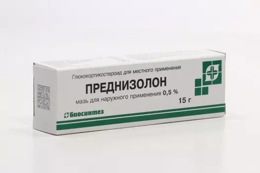 Преднизолон 0.5%, 15 мг, мазь