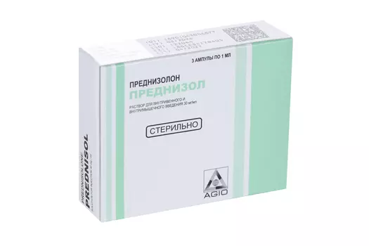 Преднизолон 30 мг, 1 мл, 3 шт, раствор для инъекций Гедеон Рихтер