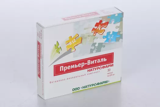 Премьер-виталь 520 мг, 30 шт, капсулы