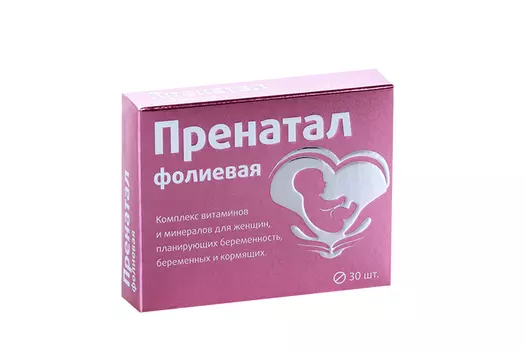 Пренатал Фолиевая, 30 шт, таблетки покрытые оболочкой