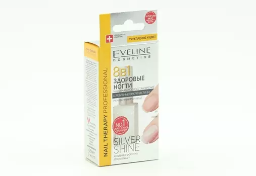 Препарат EVELINE Nail Therapy Professional д/ногтей 8 в 1 Silver Shine Nail макс восстановл, 12 мл
