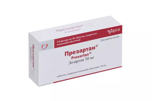 Презартан 50 мг, 30 шт, таблетки покрытые пленочной оболочкой