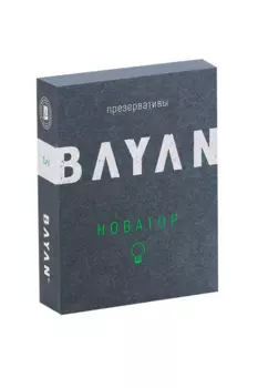 Презервативы Баян Новатор, 3 шт