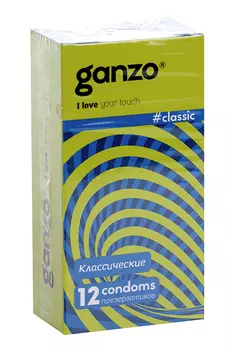 Презервативы Ганзо Классические, 12 шт