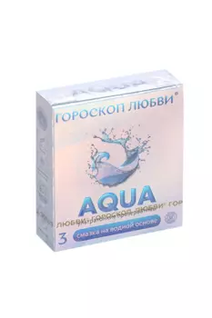 Презервативы Гороскоп любви Aqua ультратонкие, 3 шт