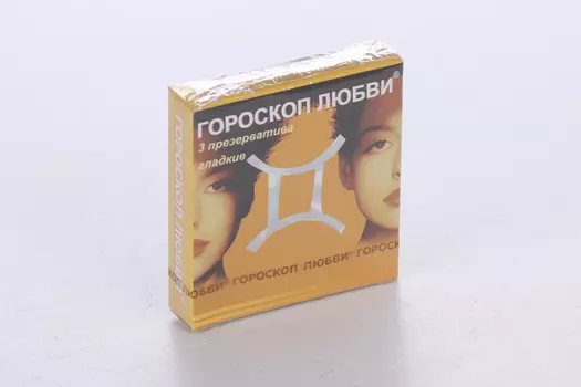 Презервативы Гороскоп любви гладк, 3 шт