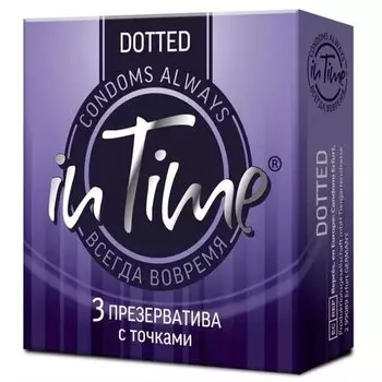Презервативы Ин Тайм с точками, 3 шт