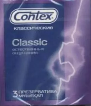 Презервативы Контекс классик, 3 шт