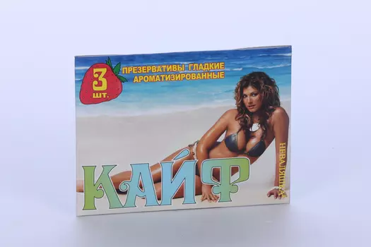 Презервативы Неваляшка Кайф, 3 шт