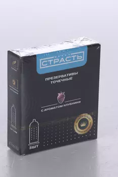 Презервативы Страсть точечные, 3 шт