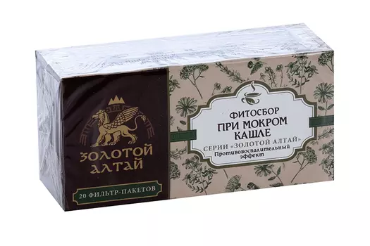 При мокром кашле сбор Золотой Алтай, 1,5 г, 20 шт