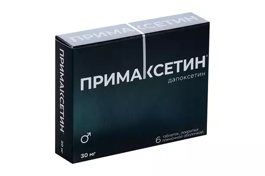Примаксетин 30 мг, 6 шт, таблетки покрытые пленочной оболочкой