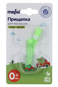Прищепка Мепси д/пустышки Крокодил салат/прозрач