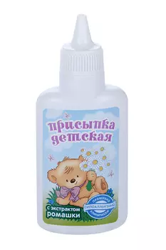 Присыпка детская с экстр ромашки, 30 г