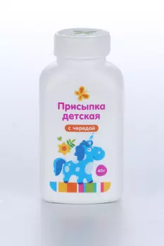 Присыпка детская с чередой, 40 г, Женел Трейд