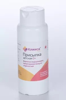 Присыпка Клинса дет, 100 г