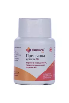 Присыпка Клинса дет, 50 г