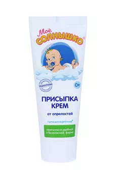 Присыпка-крем Мое Солнышко, 75 мл