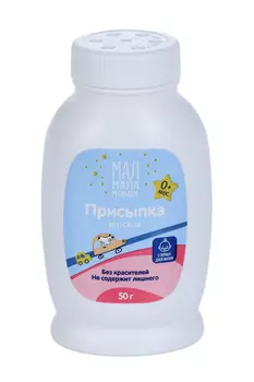 Присыпка Мал Мала Меньше детская (0+), 50 г