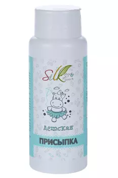 Присыпка Silktouch детская, 100 г