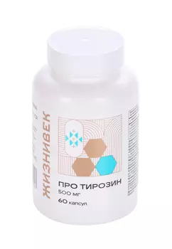 ПРО Тирозин Жизнивек, 60 шт, капсулы