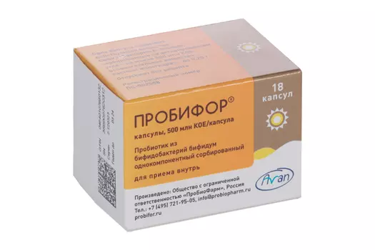 Пробифор 500 млн КОЕ, 18 шт, капсулы
