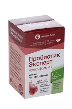 Пробиотик Эксперт Мультиформула Природный лекарь, 60 шт, капсулы