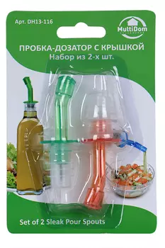 Пробка-дозатор Мультидом с крышкой зеленый/оранжевый 2 шт
