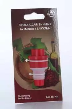 Пробка Мультидом д/винных бутылок вакуум красная