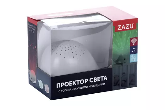 Проектор ZAZU водяных капель Кит Валли серый