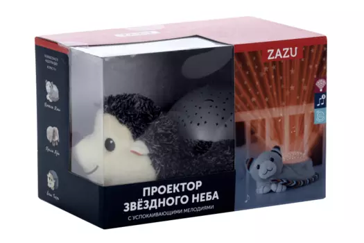 Проектор ZAZU звёздного неба Ежик Гарри
