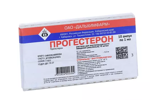 Прогестерон 1%, 1 мл, 10 шт, раствор для внутримышечного введения в масле