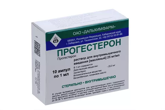 Прогестерон 2.5%, 1 мл, 10 шт, раствор для внутримышечного введения в масле