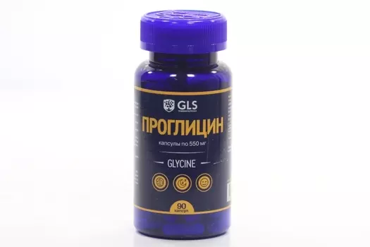 Проглицин 550 мг, 90 шт, капсулы