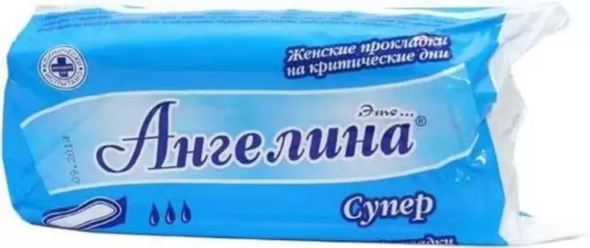 Прокладки Ангелина невис супер, 8 шт