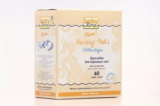 Прокладки Бебилайн д/груди воздухопрониц, 60 шт