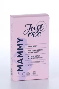 Прокладки Джаст Ми Мамми Пелигрин набор N11 впитывающие гинекол послерод н/стер, 6 шт