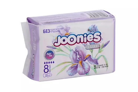 Прокладки Joonies Luxe однораз ночные жен, 8 шт