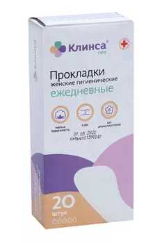 Прокладки Клинса женск гигиенич ежедневн, 20 шт