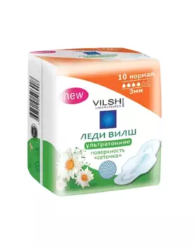 Прокладки Леди Вилш SOFT ультратонкие Нормал, 10 шт