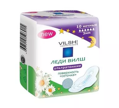 Прокладки Леди Вилш Ультра Драйнет ночн, 10 шт